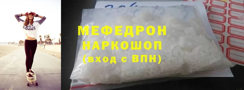 Как найти закладки Волчанск ГАШИШ  A-PVP  Меф  Конопля  Cocaine 