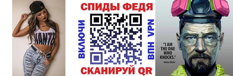 Амфетамин Розовый цены наркотик Волчанск