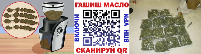 Еда ТГК конопля  Волчанск 