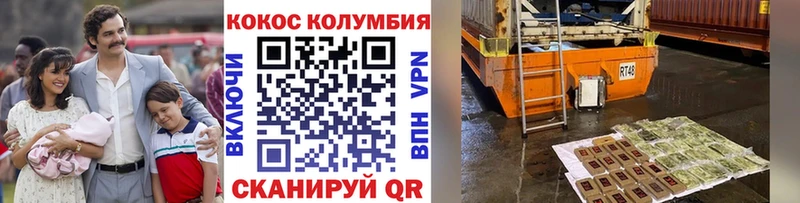 купить  сайты  Волчанск  КОКАИН Колумбийский 