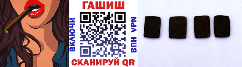 Гашиш гарик  где найти наркотики  Волчанск 
