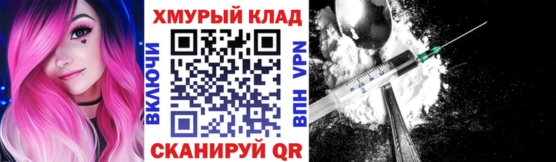 ГЕРОИН герыч  Волчанск 