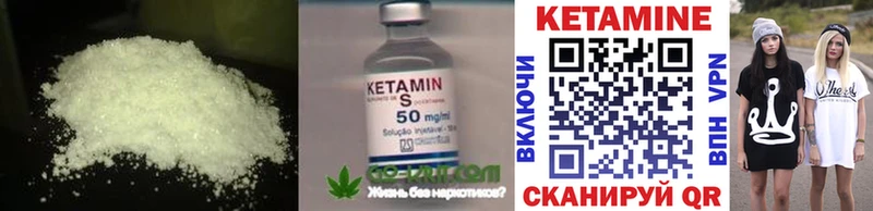 КЕТАМИН ketamine  Волчанск 