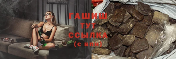 мяу мяу мука Балахна