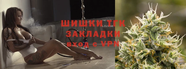 мяу мяу мука Балахна
