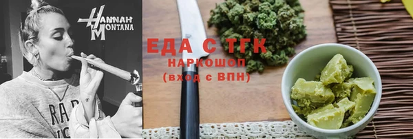 марихуана Балабаново