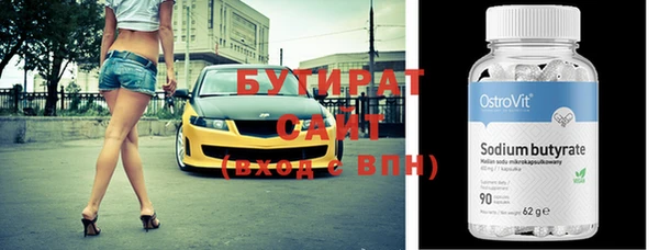 мяу мяу мука Балахна