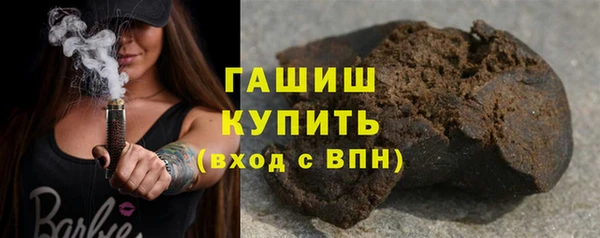 марихуана Балабаново