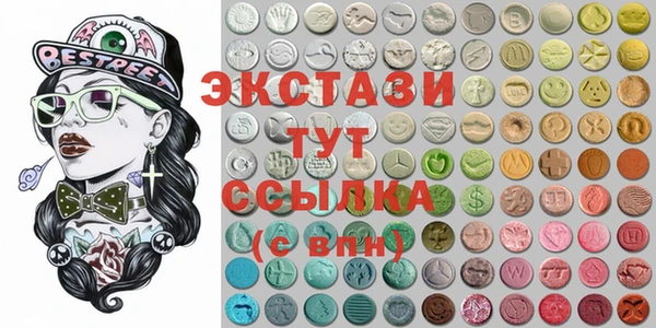 мяу мяу мука Балахна