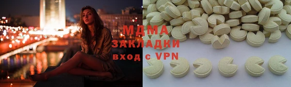 марихуана Балабаново