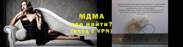 марихуана Балабаново