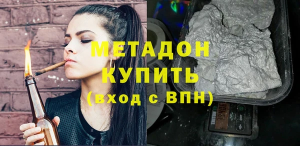мяу мяу мука Балахна
