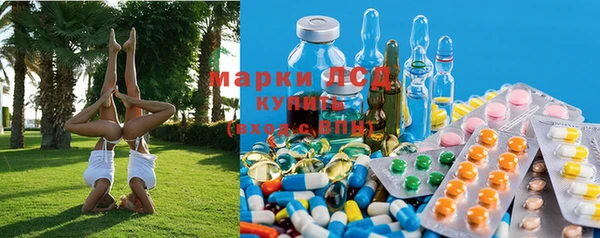 марихуана Балабаново