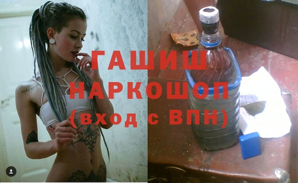 герыч Горняк