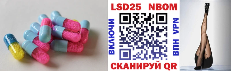 LSD-25 экстази ecstasy  Волчанск 