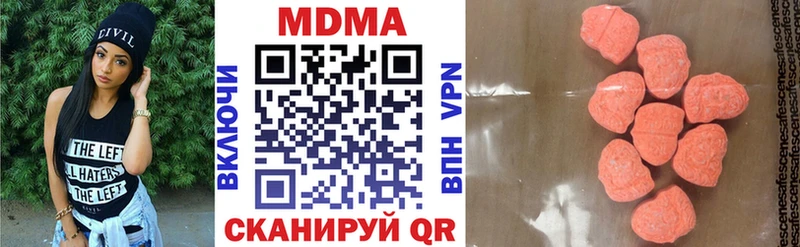 как найти закладки  Волчанск  ссылка на мегу как войти  МДМА VHQ 