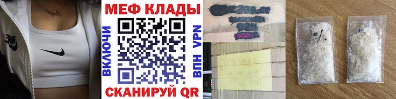 blacksprut как войти  Волчанск  Мефедрон кристаллы 