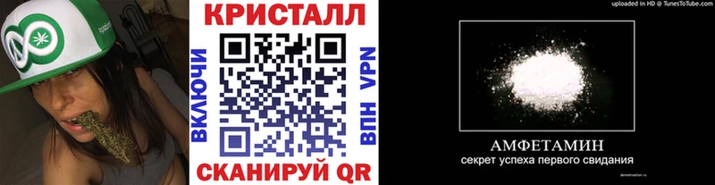 Метамфетамин винт  Волчанск 