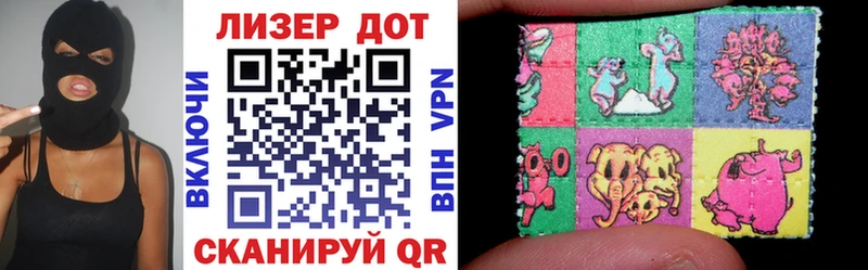 Марки N-bome 1,8мг Волчанск