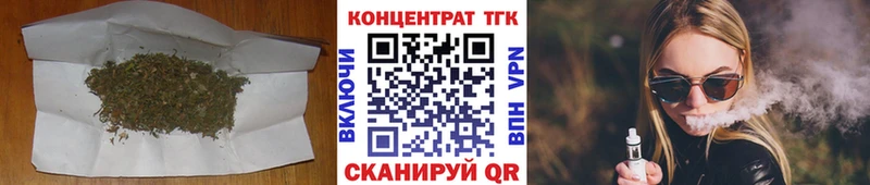 ТГК Wax  ссылка на мегу маркетплейс  Волчанск 
