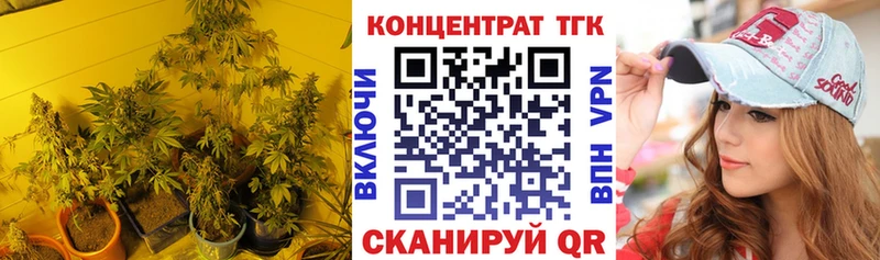 ТГК гашишное масло Волчанск